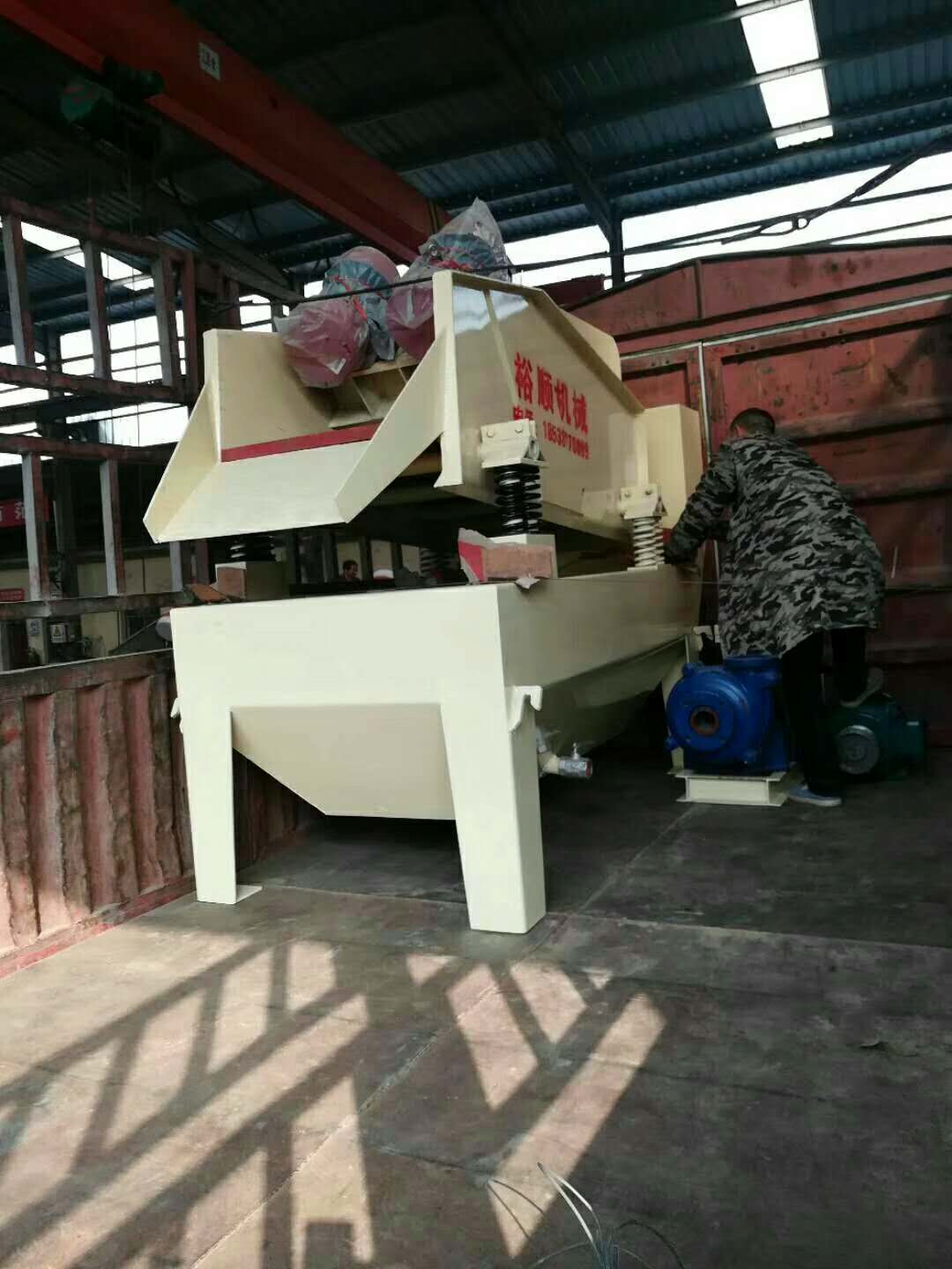 2018��3��29�հl(f��)�����ҽ��250��(x��)ɰ���ՙC(j��)