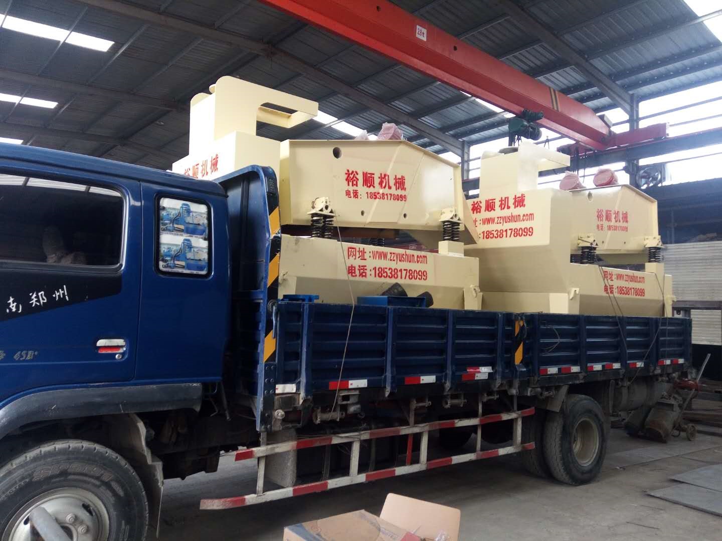 �����x��Óˮ�ͼ�ɰ���ՙC����̖��